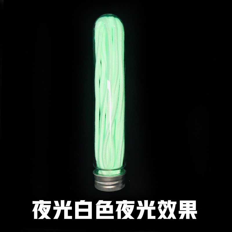 LEGUAN RUNNING REFLECTIVE SHOELACES COCONUT 350V2 STARRY HIGH BRIGHTNESS LUMINOUS SHOELACES COMPATIBLE 500 AJ1