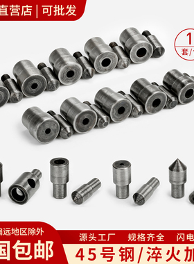 DIY1.5-20mm皮带冲电动打孔模具打孔器打扣机打洞工具规格齐全