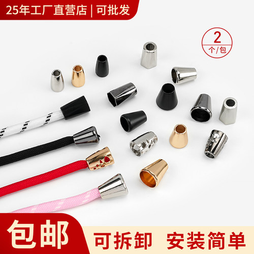 金属吊钟绳头穿绳扣止绳扣