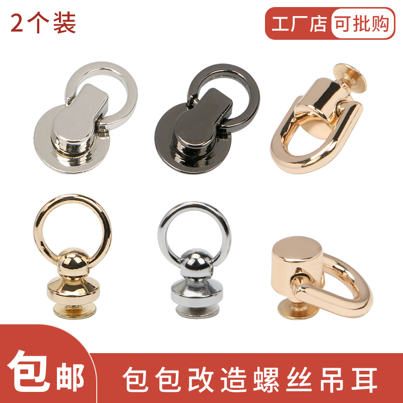 diy改装旋转和尚头浅金色挂扣