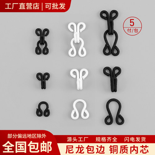 利百加高档金属裤钩扣风纪扣