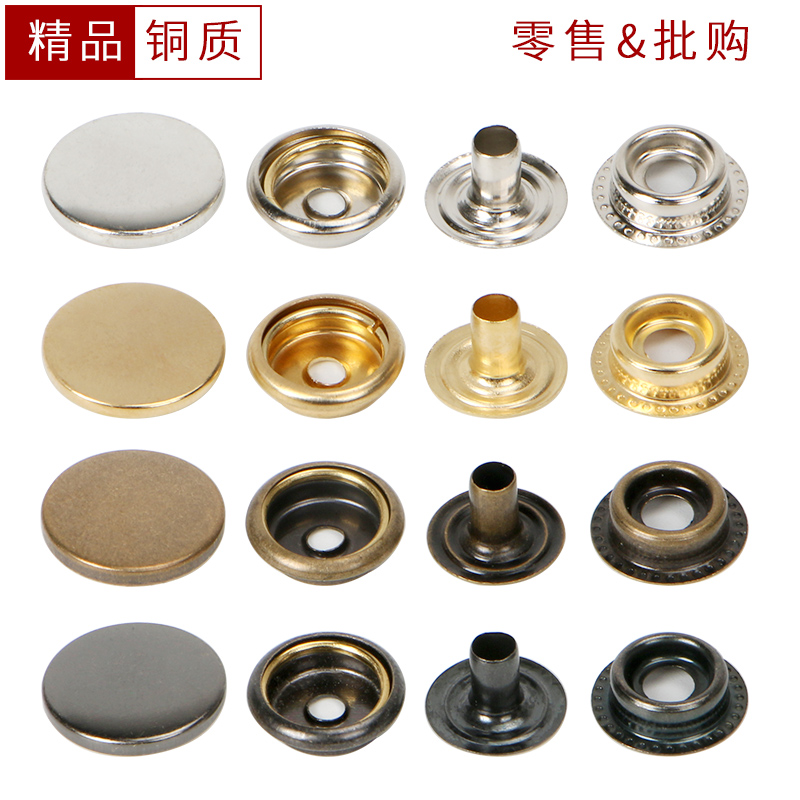 金属安装工具隐形按扣