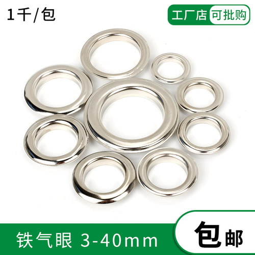 银白色金属展架广告吊牌气眼扣