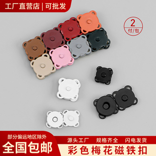 金属磁吸扣磁扣包包箱包强力纽扣隐形免缝暗扣按扣强磁吸铁石扣子