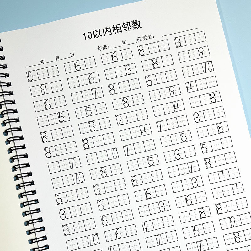 幼小衔接一二年级口算10以内相邻数练习题小学数学专项训练练习本