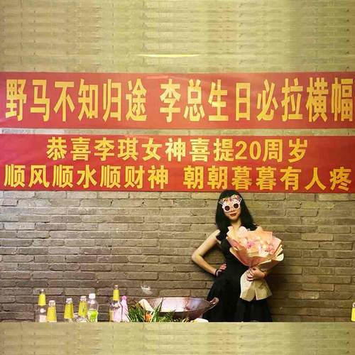 横幅定制订做广告条作结婚彩色
