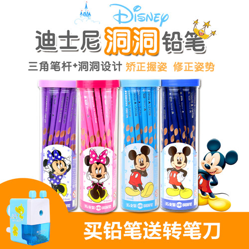 迪士尼矫正握姿学龄前文具用品