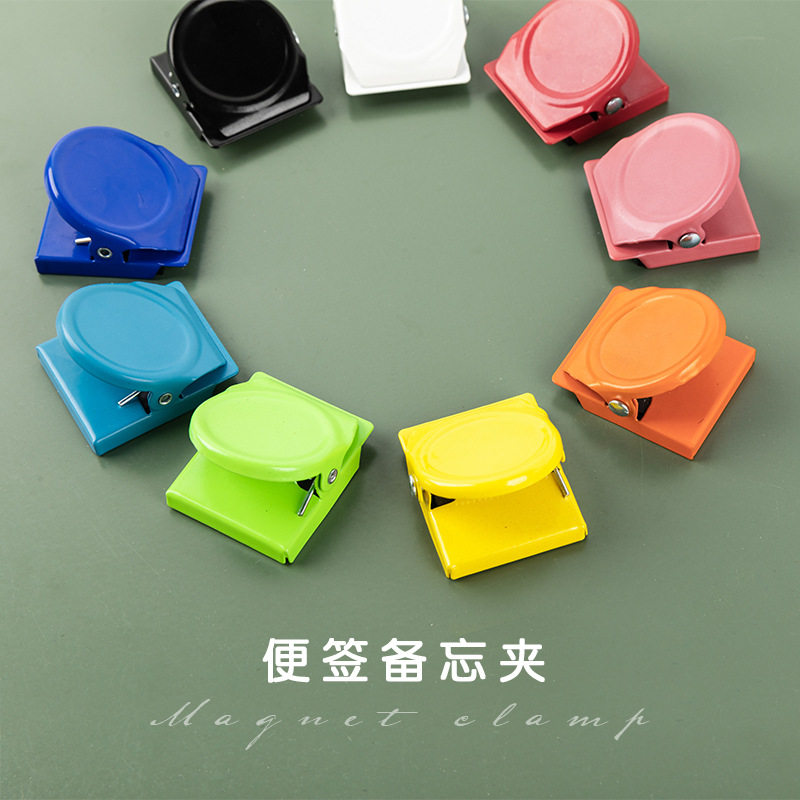 韩版ins风糖果色便签备忘夹创意彩色磁铁金属留言夹多功能书夹子试卷夹文件夹子文具票夹办公用品小夹子固定