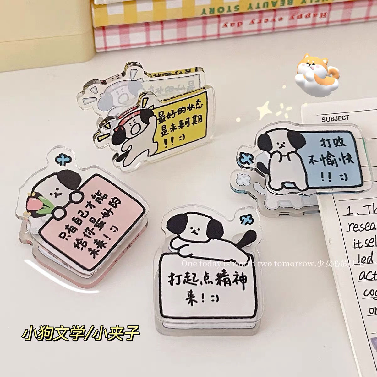 可爱励志pp夹厚实收纳夹