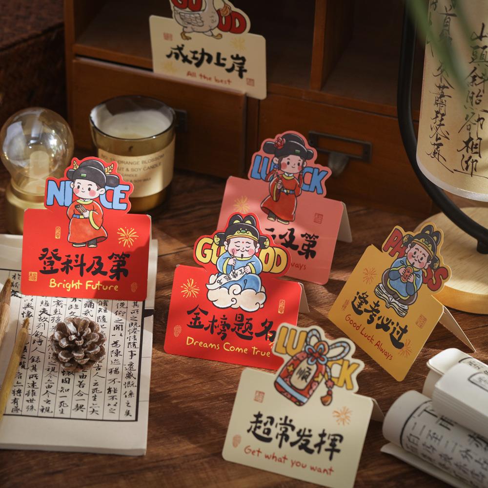金榜题名立体小贺卡高考中考励志祝福卡片学生礼物留言卡明信片生日快乐祝福贺卡简约吊牌花艺材料花店