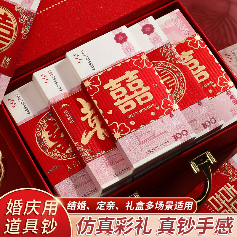 订婚彩礼假钱100元练功钞道具图片