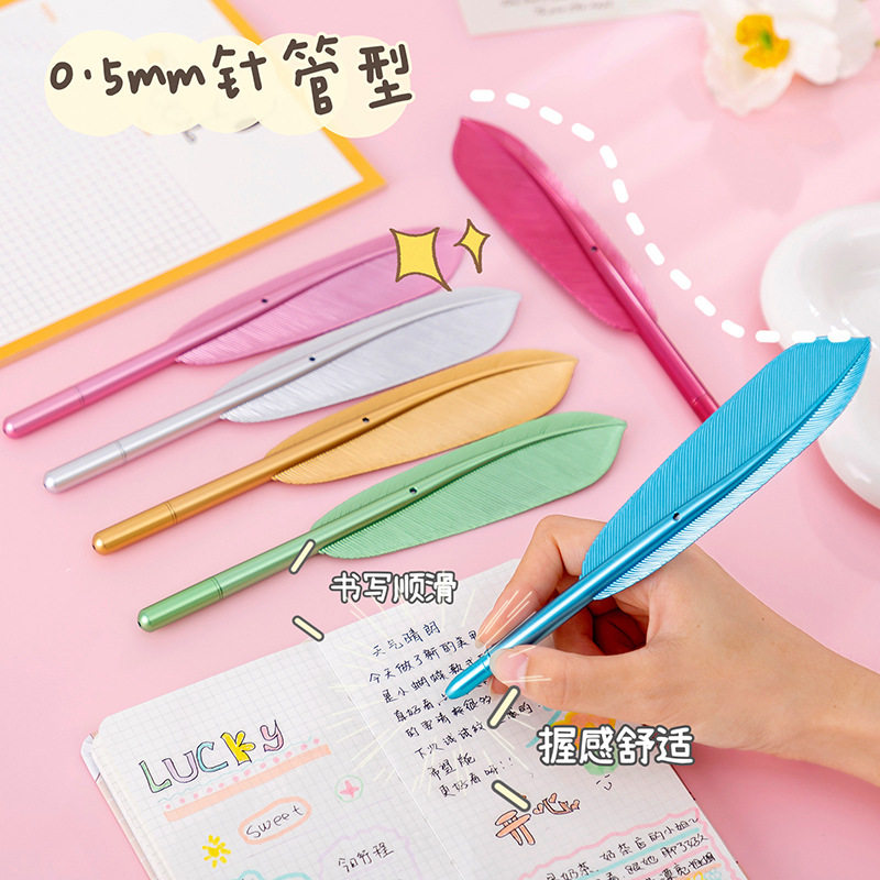 창조적 인 크리스마스 새로운 젤 펜 귀여운 깃털 모양 0.5 학생 깃털 모양 초등학생 보상 작은 선물 학교 용품 중학생 어린이 유치원 선물 문구
