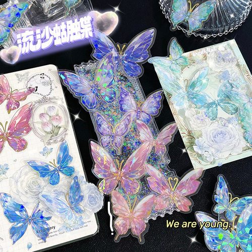 炫彩烫金蝴蝶系列PET贴纸包高颜值立体镭射咕卡流麻手帐DIY装饰用素材贴画手账图案钻石闪闪发光复古粘贴
