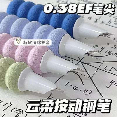 超软练字按动钢笔高颜值