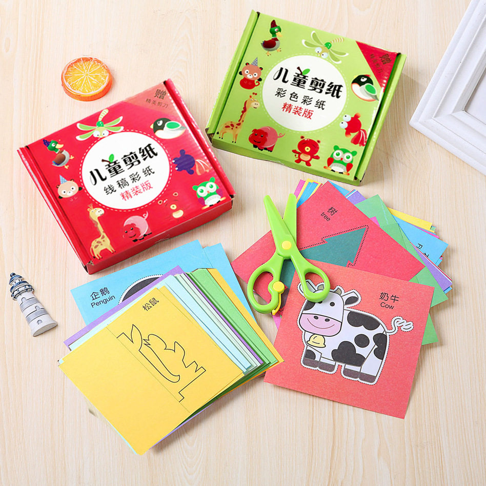 儿童剪纸彩色手工折纸盒装幼儿园礼物diy手工制作材料96/120张240张中英文3岁6幼儿宝宝趣味入门套装折纸书