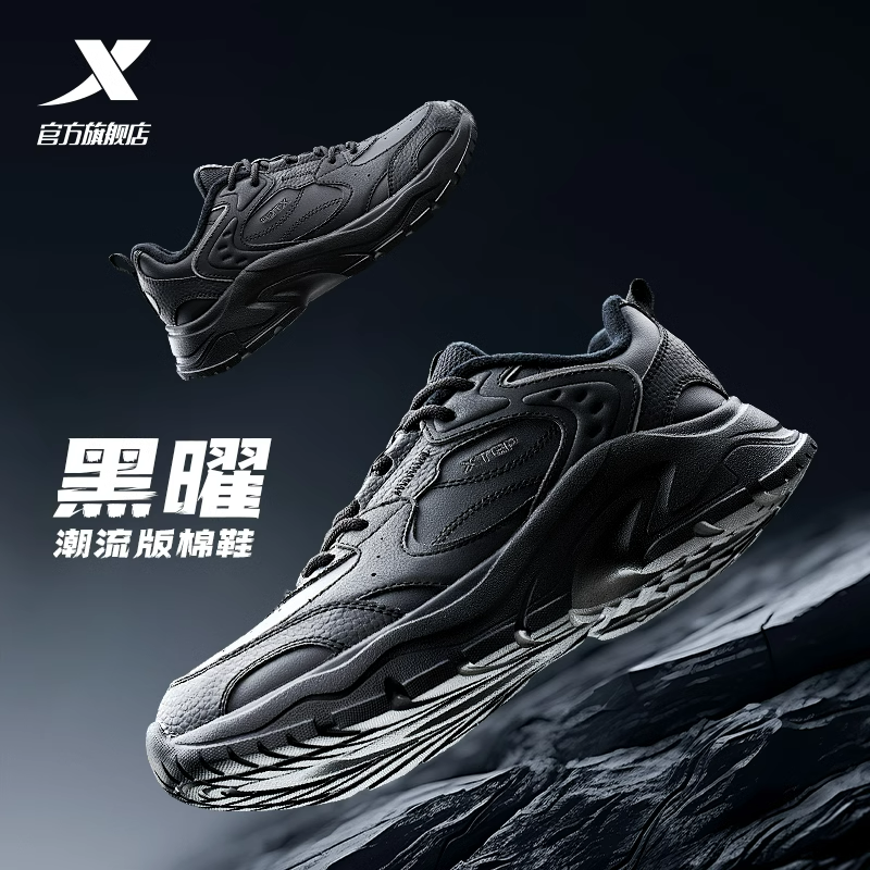 特步休闲鞋革面棉鞋加绒复古老爹鞋男鞋增高女轻便户外黑色运动鞋