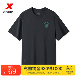 特步短袖 秋冬男子圆领透气短T运动上衣976329010266 T恤男25新款