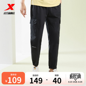特步宽松休闲工装裤男2023夏季新款薄款男裤束脚百搭运动卫裤裤子