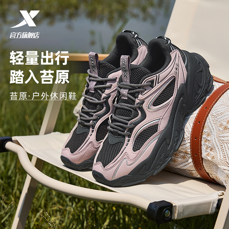 特步苔原休闲鞋女鞋夏季网面透气增高轻便户外鞋运动鞋复古老爹鞋