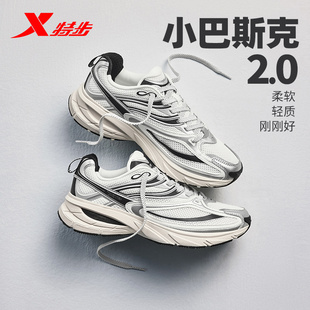 特步小巴斯克2代休闲鞋男鞋网面透气轻质复古跑鞋女运动鞋老爹鞋
