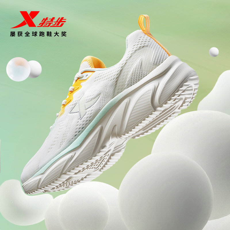 特步跑步鞋女2025春秋季新款运动鞋轻便休闲鞋减震回弹跑鞋女鞋子