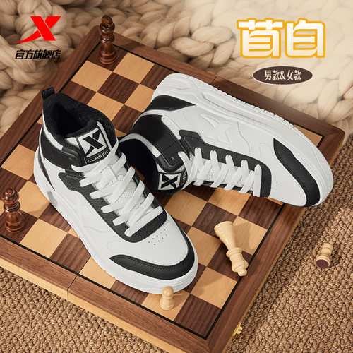 特步苜白lite板鞋2025冬苜白系列保暖休闲板鞋女875418370005