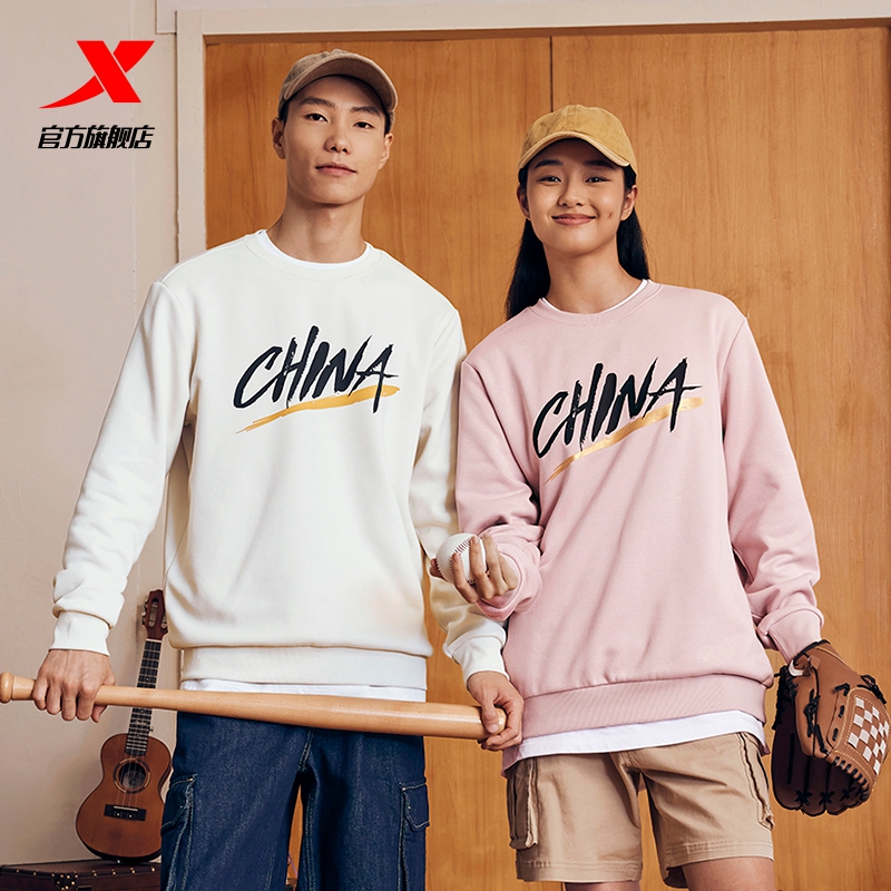 特步中国卫衣男女2025冬季新款宽松休闲上衣情侣装加绒运动套头衫