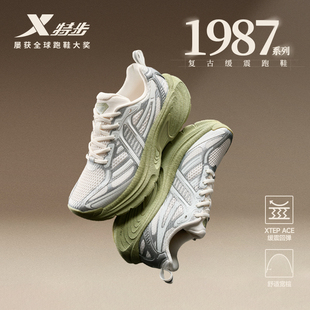 特步1987丨复古跑步鞋女鞋厚底休闲鞋千禧风潮流运动鞋子缓震跑鞋