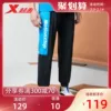 Товары от 特步官方outlets店