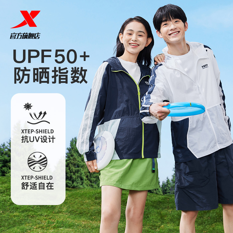 防晒外套特步男女夏季