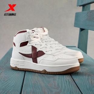 2025秋季 女厚底增高鞋 新款 小白鞋 子 高帮休闲鞋 特步苜白3情侣板鞋