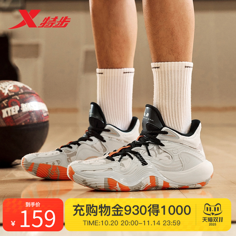 特步鏖战3TD男鞋篮球鞋防滑耐磨