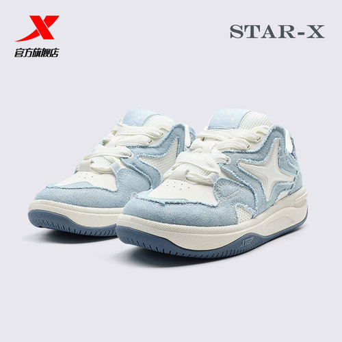 特步STAR-X丹宁风面包鞋|春夏新款情侣休闲鞋女板鞋男款运动鞋子