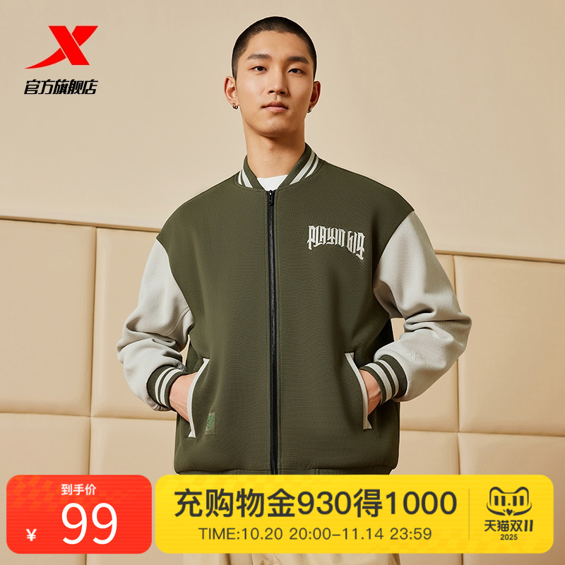 男外套特步棒球服篮球