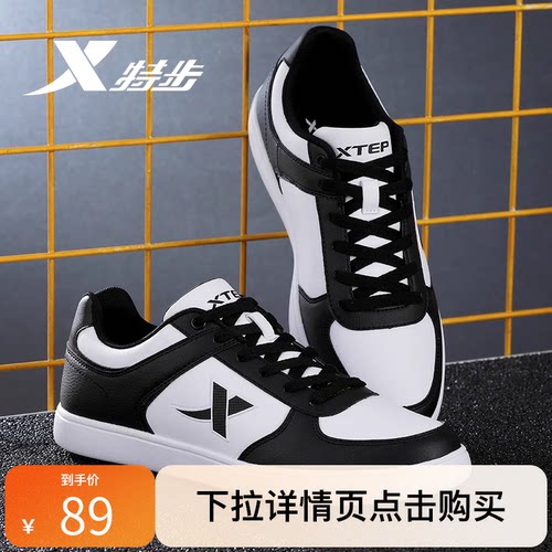 板鞋特步2025男休闲运动鞋