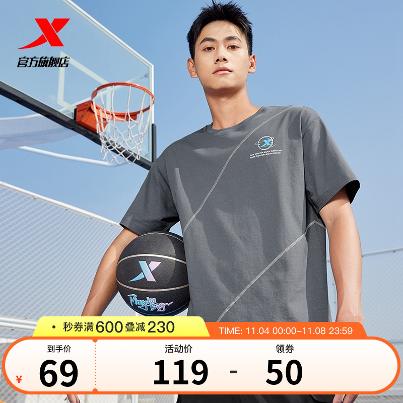 特步短袖男2023夏季新款篮球男T恤运动上衣宽松纯棉体恤休闲半袖