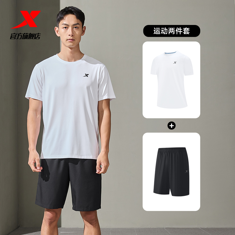特步运动套装男2025夏季新款吸湿速干跑步透气短袖T恤短裤两件套