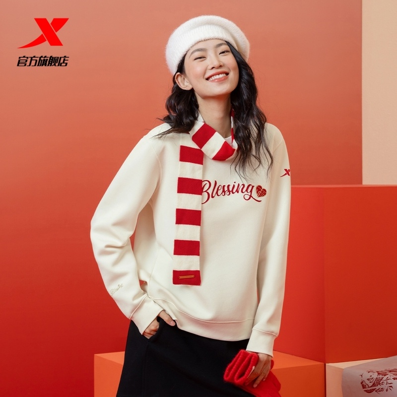 特步卫衣女2025年春季新款时尚长袖T恤修身运动上衣975128920250