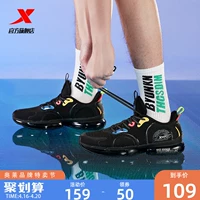 Xtep, кушон, амортизирующие трендовые беговые кроссовки, коллекция 2022