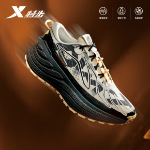 舒适轻质跑鞋 王鹤棣同款 减震运动鞋 男鞋 特步风火28代MAX跑步鞋