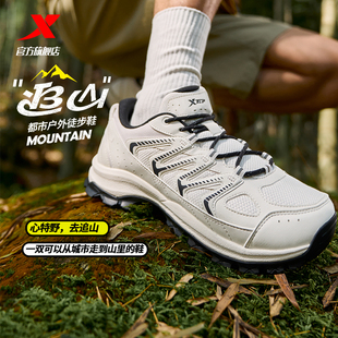 特步追山丨户外徒步鞋男耐磨防滑登山鞋抓地全地形缓震越野跑步鞋