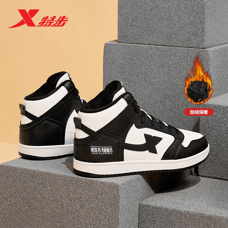 休闲鞋XTEP/特步百搭男子