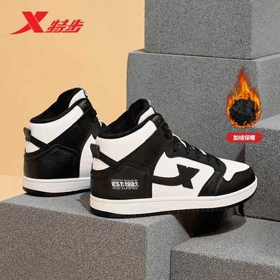 休闲鞋XTEP/特步百搭男子