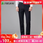 Firs / Shanshan mens Casual Quần nam chân mỏng Hàn Quốc 2019 Quần mùa thu mới dành cho doanh nhân - Suit phù hợp