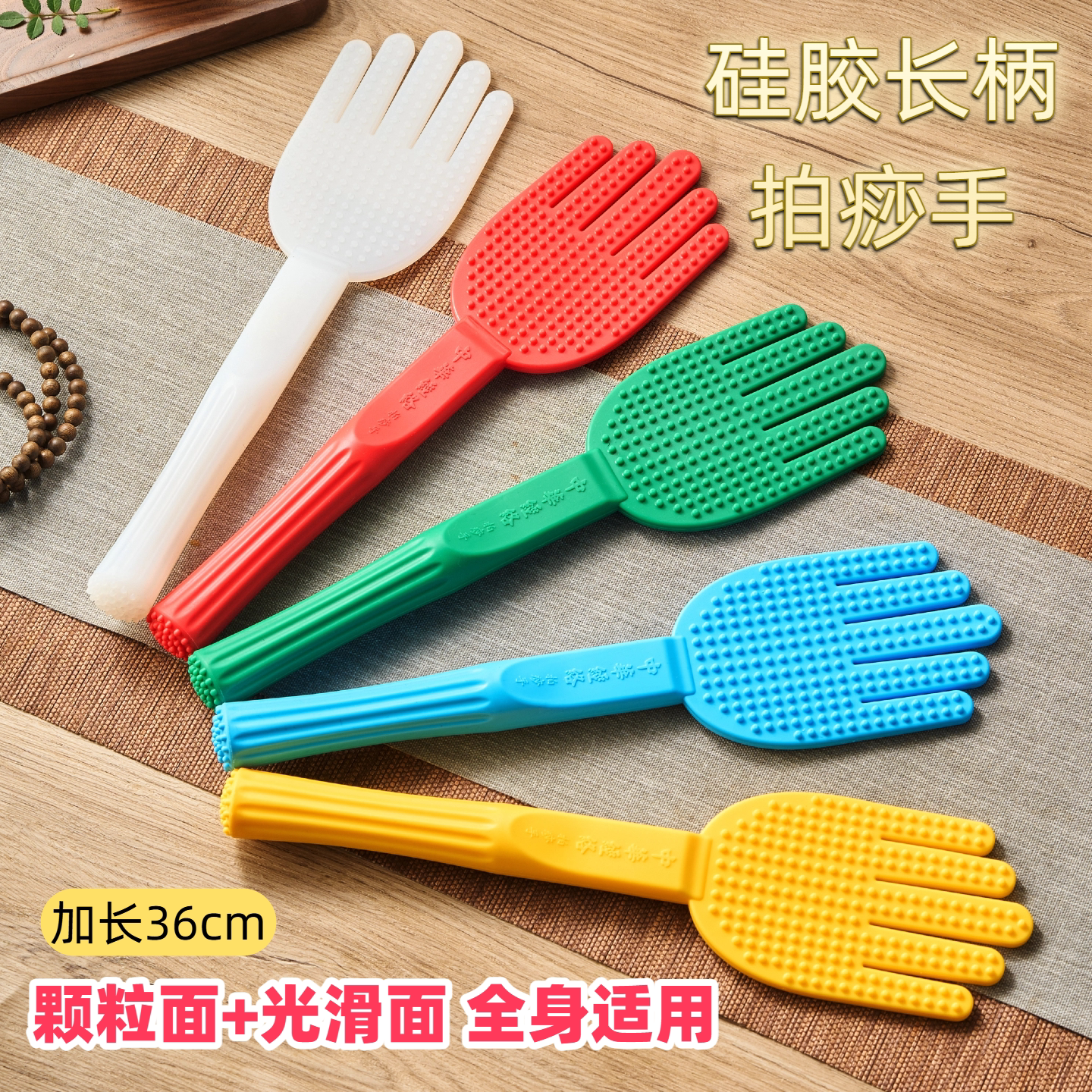 中华经络拍痧手掌按摩捶背器按摩锤拍痧板拍打棒敲打锤拍打板养生