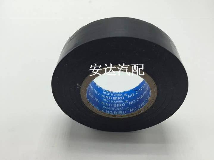 正宗防水胶布 大众别克本田等汽车专用  超粘 汽车线束胶带在类目 电子/电工, 电工配件, 电工胶带中 - 来自Buy2taobao.com提供专业的淘宝代购服务