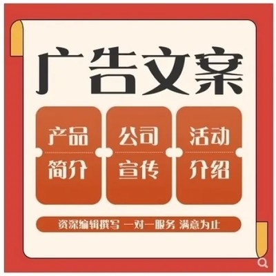 乐乐生活广告设计包您满意