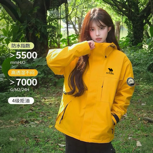 美洲户外骆驼冲锋衣女款防风防水秋冬季连帽保暖外套男款2025新款