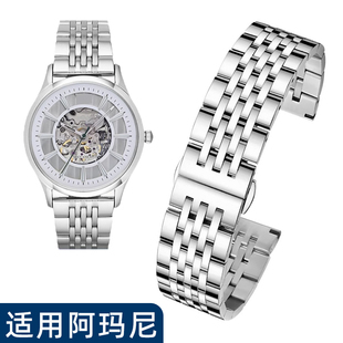 1648 适配阿玛尼男士 1863 1946 2447实心精钢表链22mm 钢带AR1945