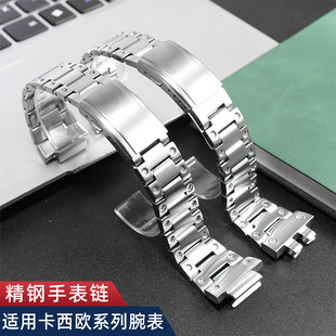 M5610 GMW GA2100 B5600精钢手表带16 B5000 适配卡西欧DW5600